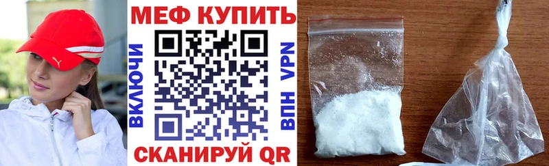 Наркотические вещества Ипатово COCAIN Канабис ГЕРОИН OMG ТОР АМФ ГАШИШ МЕФ Альфа ПВП