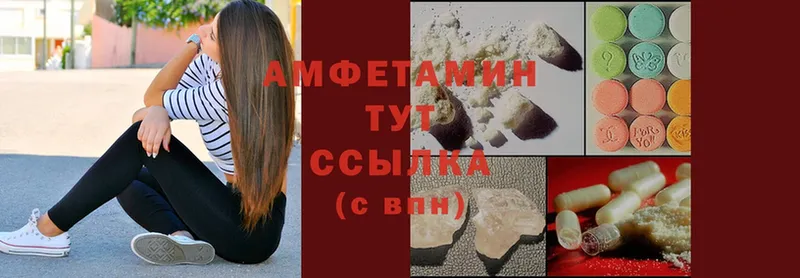 Amphetamine 98%  где найти наркотики  Ипатово 