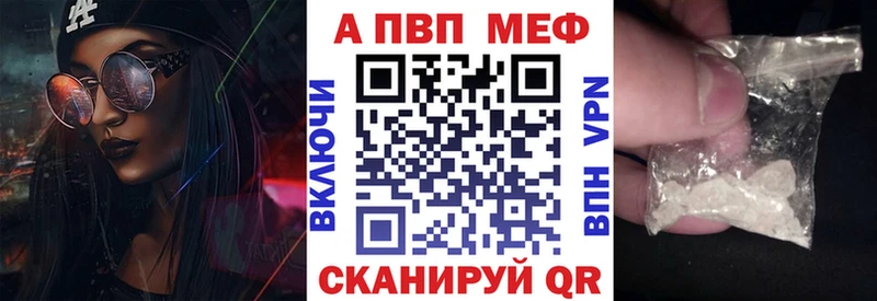 А ПВП СК Ипатово