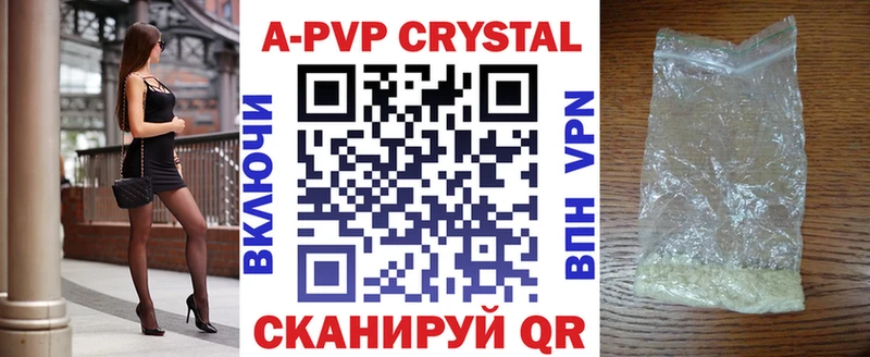 продажа наркотиков  Ипатово  А ПВП VHQ 