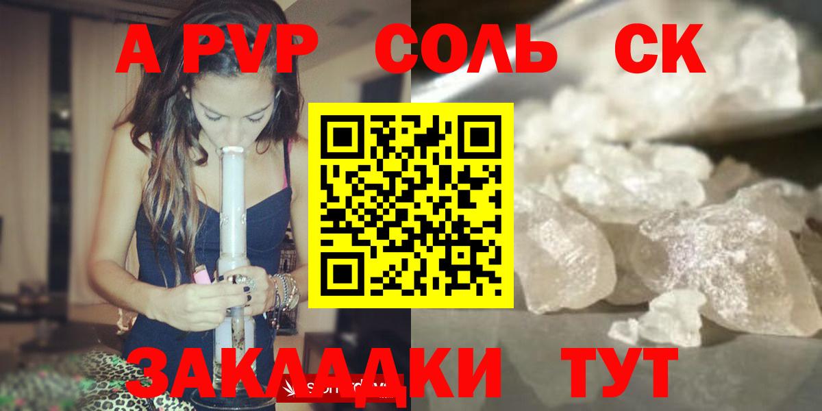A PVP VHQ Ипатово