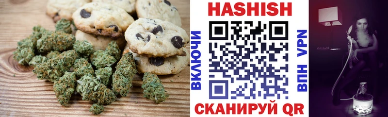 Еда ТГК марихуана  Ипатово 