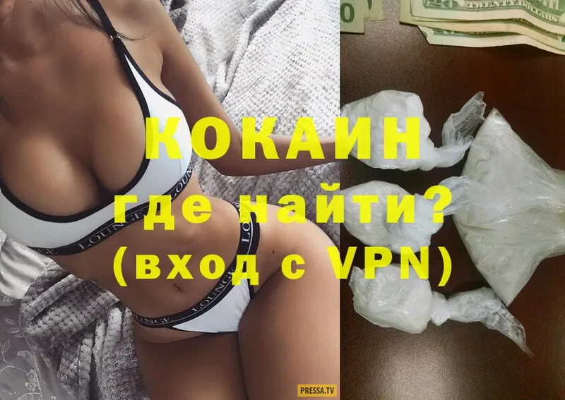 Cocaine VHQ  MEGA рабочий сайт  Ипатово 