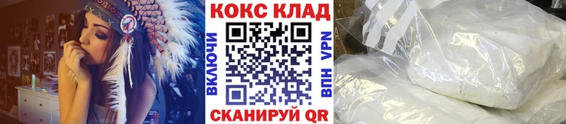 дарк нет клад  Ипатово  КОКАИН Эквадор  как найти  