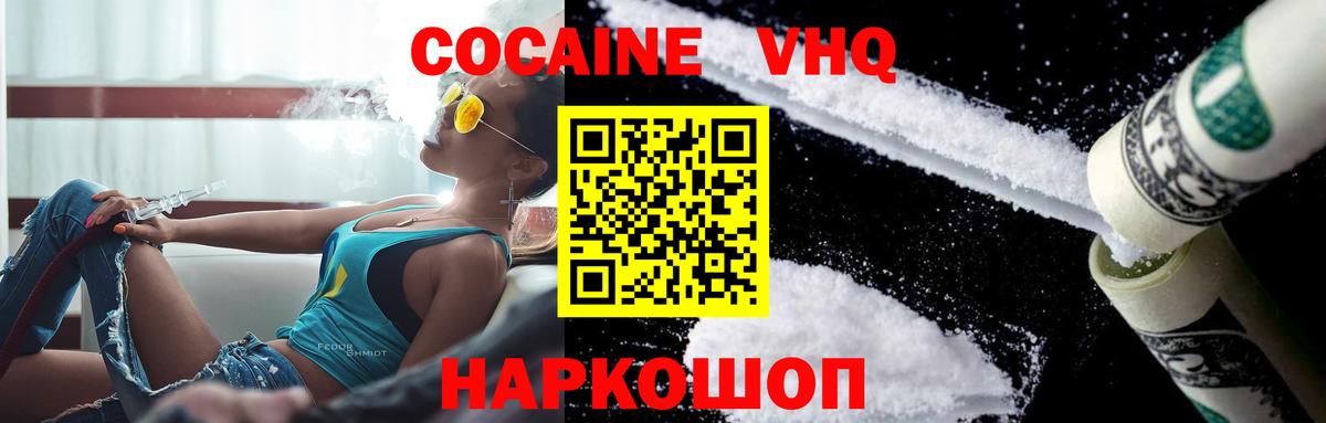 МЕТАДОН Ипатово