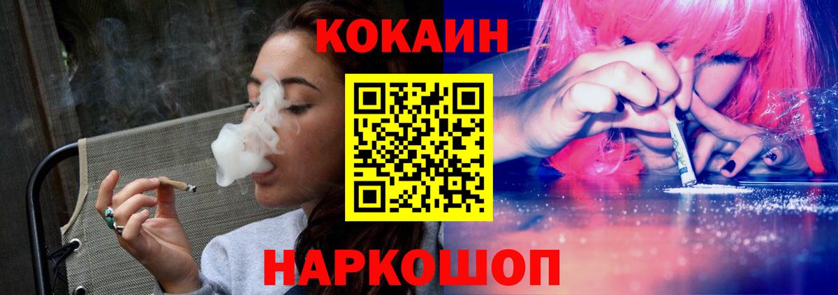 КОКАИН 98% Ипатово
