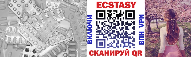 где купить наркоту  Ипатово  Ecstasy 99% 