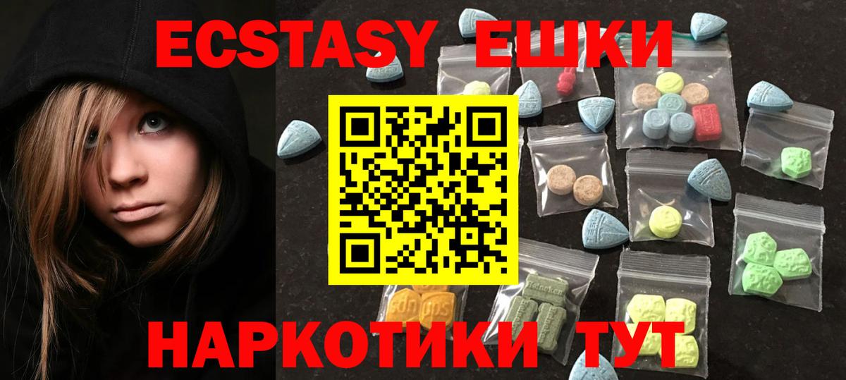 ЭКСТАЗИ  Экстази Punisher  Ипатово  Ecstasy louis Vuitton 