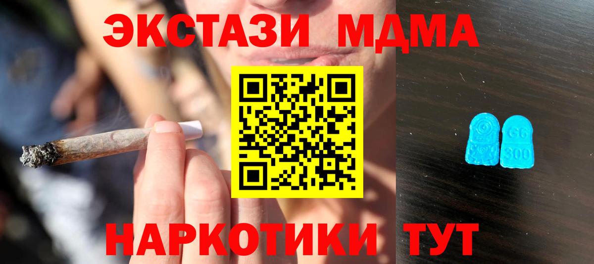 Экстази DUBAI Ипатово