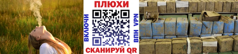 Гашиш hashish  Ипатово 