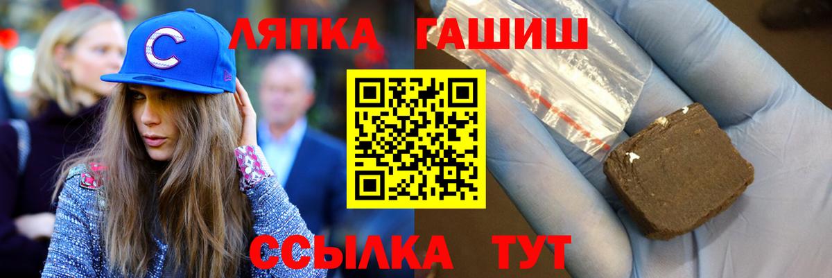 ГАШ убойный  ГАШИШ  Ипатово  Гашиш VHQ 