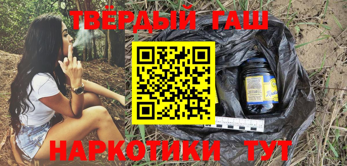 Ипатово  Гашиш AMNESIA HAZE  Вход с VPN  Гашиш убойный 