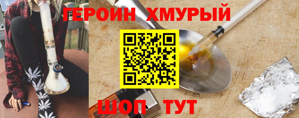 Кокаин  МЕТАМФЕТАМИН  Ипатово  Гашиш  APVP СК   MDMA  Меф   Конопля  Вход с VPN 