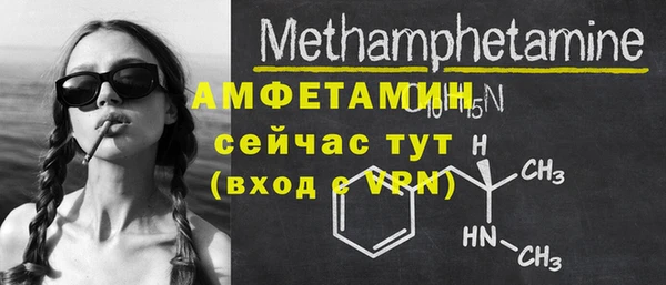 мескалин Надым