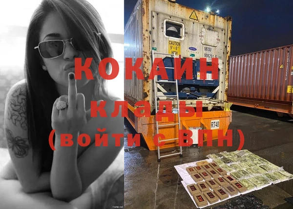 мефедрон Наволоки