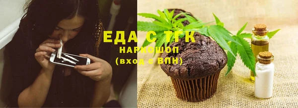 амф Навашино
