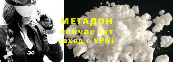 mdma Нефтегорск