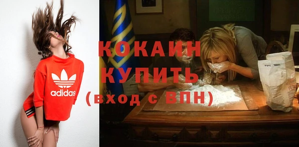 мефедрон Наволоки