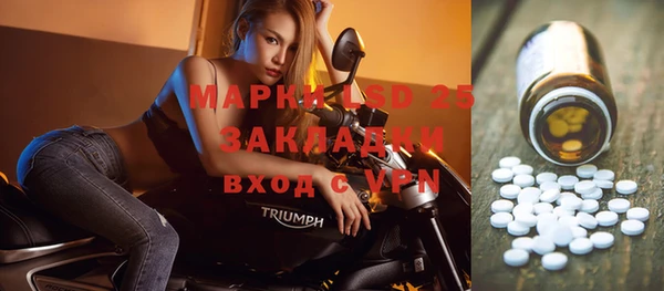 мескалин Надым