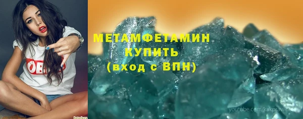 мескалин Надым