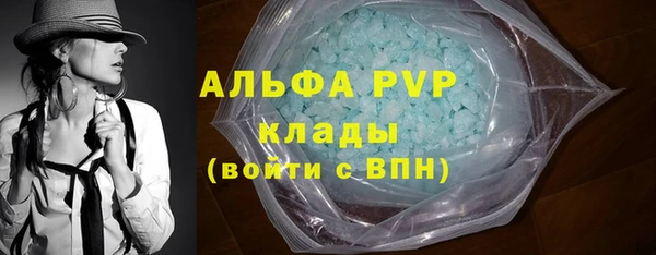 амф Навашино