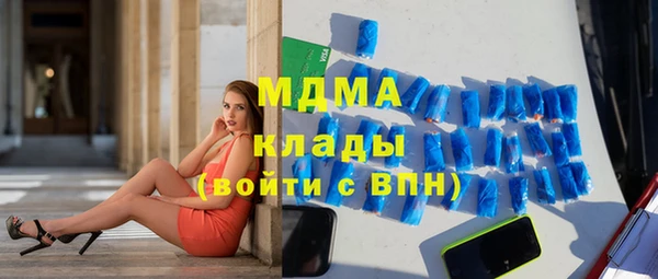 мескалин Надым