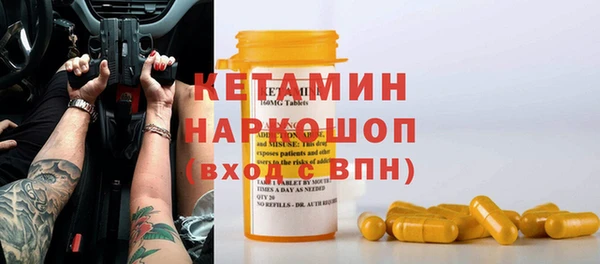 кокаин перу Нефтекумск