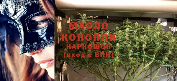 амф Навашино