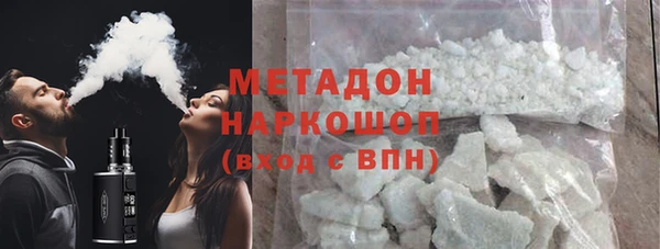 кокаин перу Нефтекумск