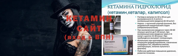 мефедрон Наволоки