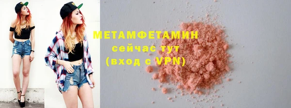 mdma Нефтегорск