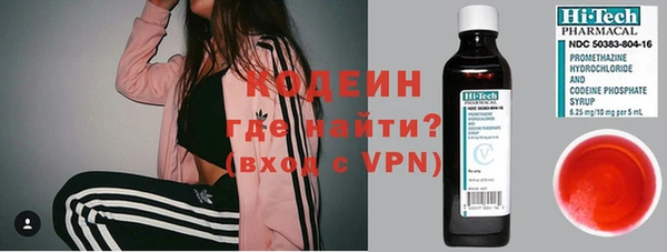 мефедрон Наволоки