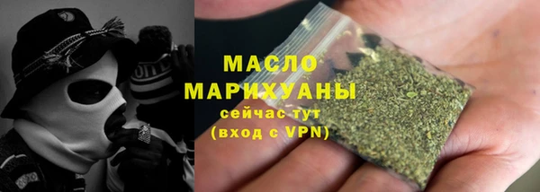 mdma Нефтегорск