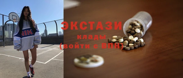 мескалин Надым