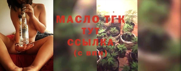 мефедрон Наволоки