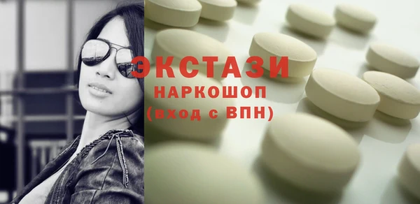 амф Навашино