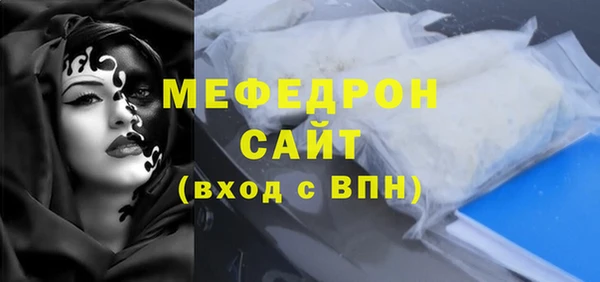 мефедрон Наволоки