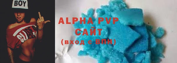 мескалин Надым