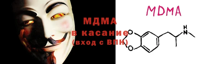 кокаин перу Нефтекумск