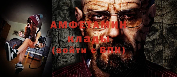 амф Навашино