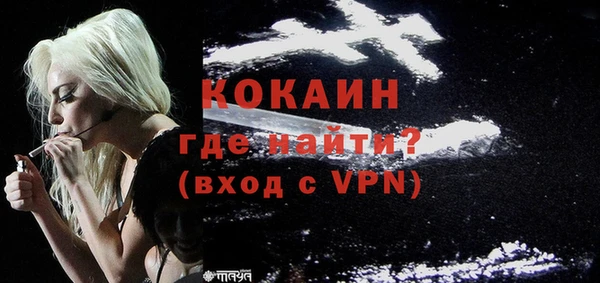 мескалин Надым