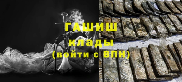 кокаин перу Нефтекумск