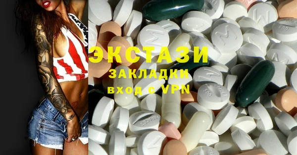 амф Навашино