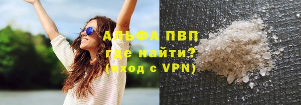 герыч Нея