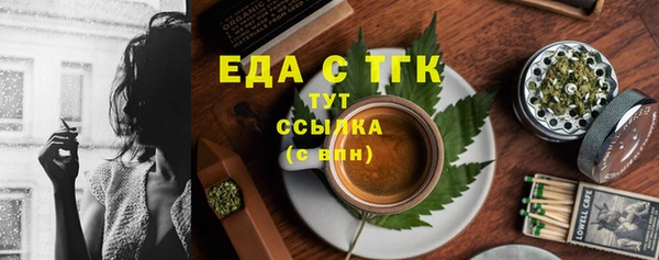 кокаин перу Нефтекумск