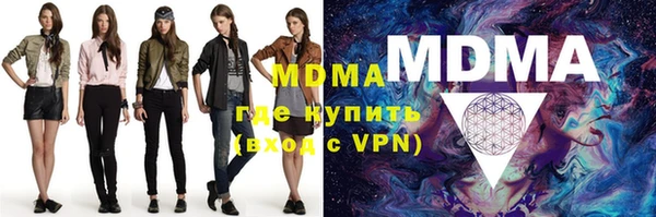 амф Навашино