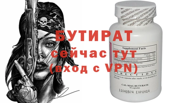 герыч Нея