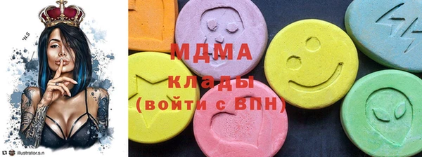 амф Навашино