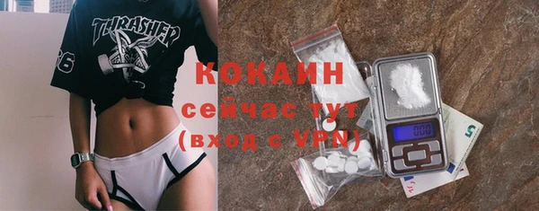 кокаин перу Нефтекумск