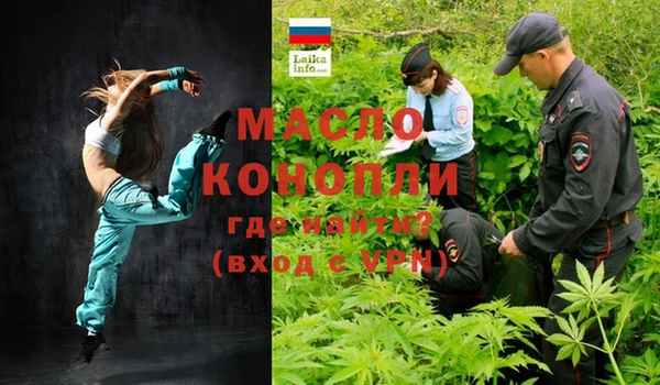 мефедрон Наволоки